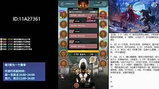 #狼人杀官方#大师场