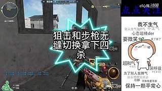 新赛季上分咯！！！！