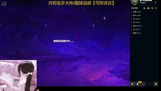 广州甜妹，电一黑色玫瑰全区都打