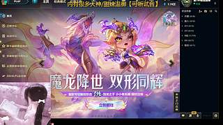 广州甜妹，电一黑色玫瑰全区都打