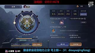 萌新导师 解答任何疑难 直接来