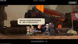FC,最速通关