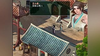 永远最喜欢仙剑
