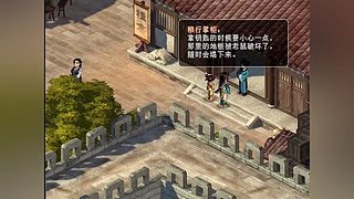 永远最喜欢仙剑