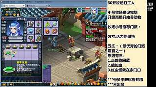 国泰民安一化生四龙宫

养号飞升