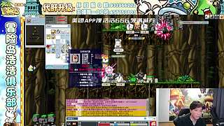 00 狮子 冒险岛  害怕暴力~~