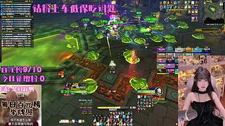 陪伴型主播~