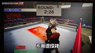 【黑镖客梦回】沙雕游戏鉴赏