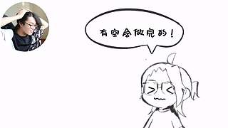 【轮播】只是个会画漫画的视频作者