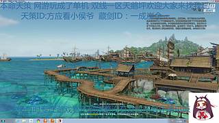 纵月小天策 沉迷吃鸡