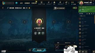 【快进水，慢进沙】遇到大坑把油加