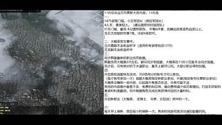 命运方舟新版本