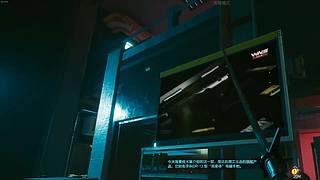 赛博朋克2077今天继续支线