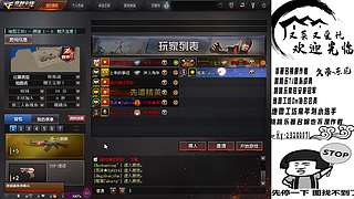 一天一个封号小技巧，天天学习封号小妙招