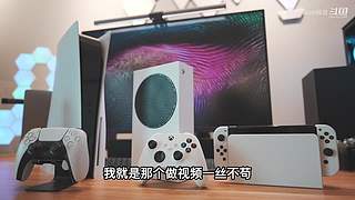 【李老师Leo】非正经游戏数码解说测评