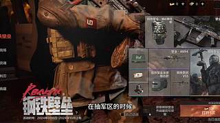 暗区摸金校尉 9154008