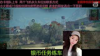 不要钱打首胜中