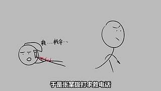 【悬疑】古今中外犯罪录