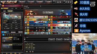 欢迎上车。每晚7点