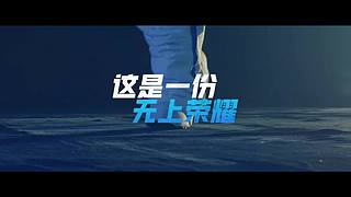中国第四批预备航天员选拔