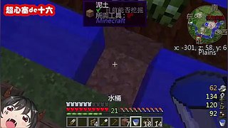 超心塞de十六的直播间