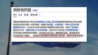 科学黑历史