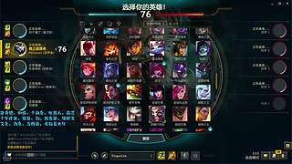 比港尽力局局长