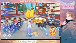 跑一会道具边境
