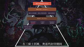 川同学带你深入了解DNF故事