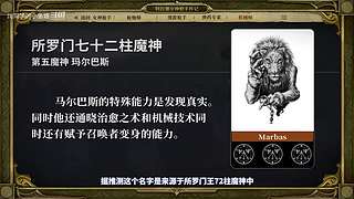 川同学带你深入了解DNF故事