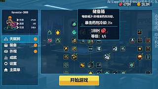 播播播播播播播狠狠的播！！！