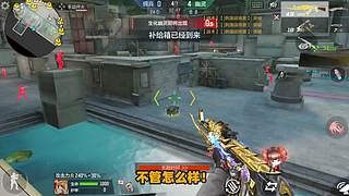 随风柚子在线互怼，CF柚子带你上分