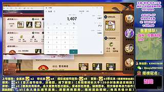 准时不早退的别离的直播间