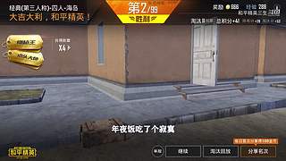 用户72008660的直播间