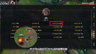 这就是LOL手游吗？