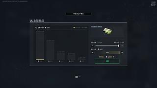 游戏要笑着玩。 9601176
