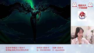 跨1跨6招募开荒大佬