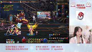 跨1跨6招募开荒大佬