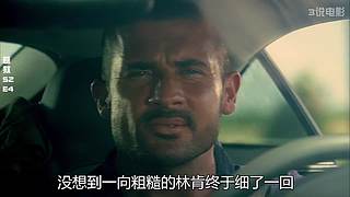 美剧解说精彩不断