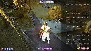 梳理野外怪物分布，高效刷怪避免扎堆缠斗