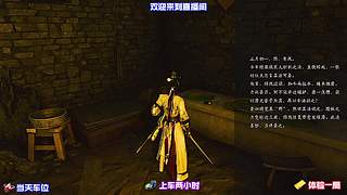 梳理野外怪物分布，高效刷怪避免扎堆缠斗