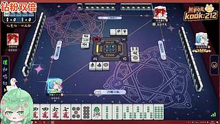 【钻粉双倍】周五打麻将