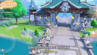 熊猫游戏视频的直播间