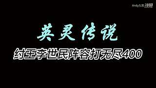 零氪金玩家的艰难之路