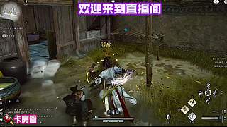 双人配合道具，轻松碾压对面