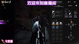 双人配合道具，轻松碾压对面