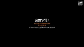 3c orc lpp第一视觉，全程教学