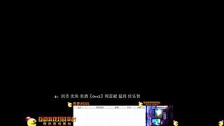 大陆最南徐城鹰少的直播间
