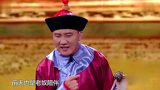 【咖妃驾到】宋小宝经典小品