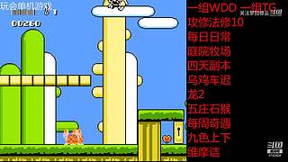 关注梦回德云的直播间